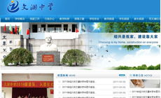 紹興網站建設與網絡推廣 選擇海馬科技，引領信息技術服務