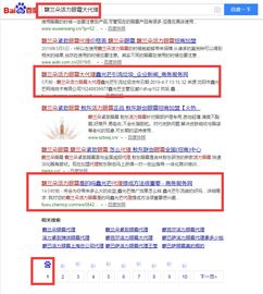 小投資冷門暴利行業 網絡信息技術推廣服務