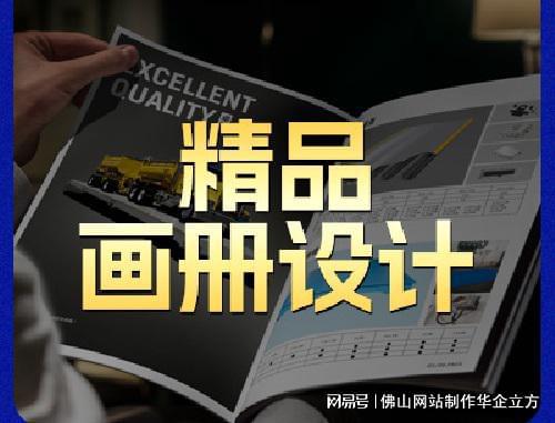 網絡營銷策略 有效推動業務增長的關鍵