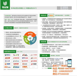 鹽城欽天信息科技 專業(yè)提供響水SEO優(yōu)化及網(wǎng)絡(luò)信息技術(shù)推廣服務(wù)